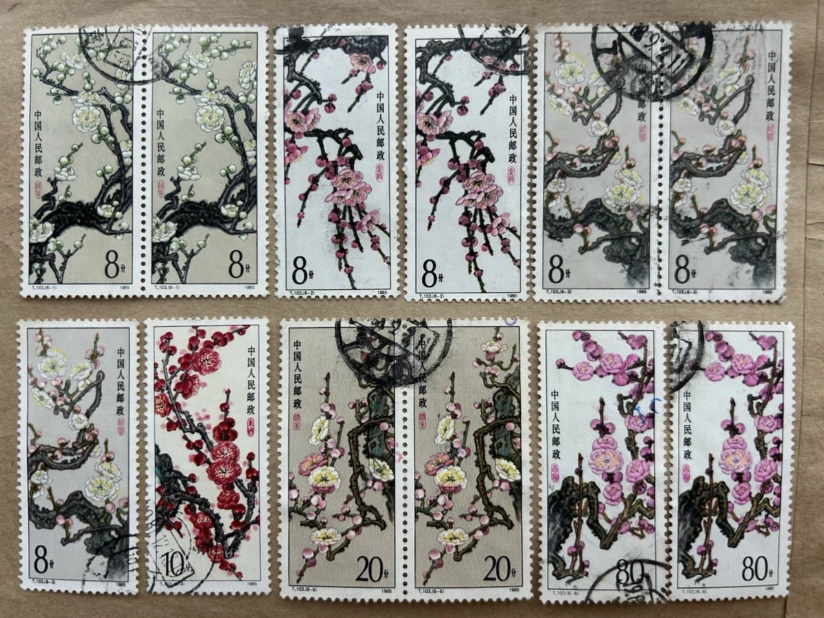25+ 1981-1990 Year of Issue Chinese Stamps for sale | Updated Oct 2026