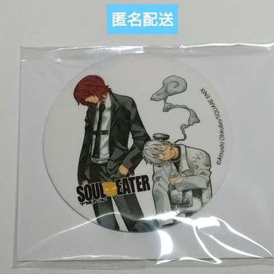 Soul Eater Kujimate Can Badge Death Scythe Stein