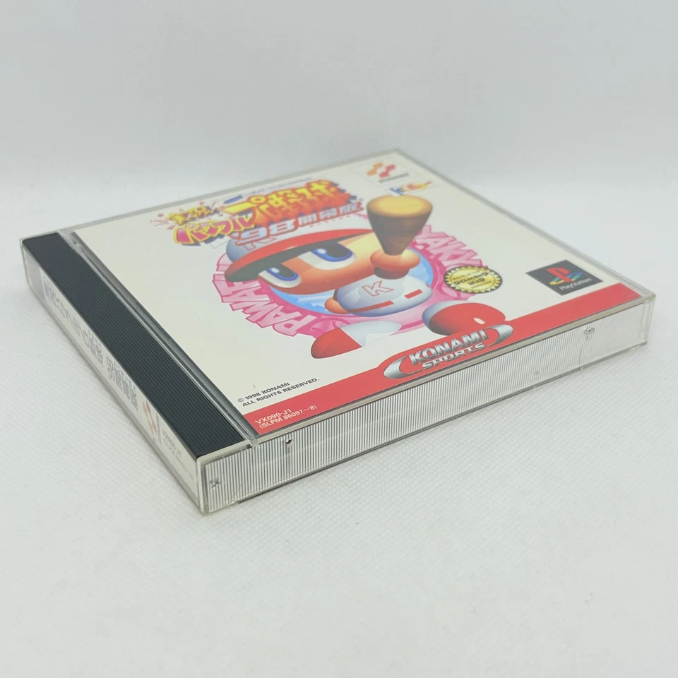 Jikkyou Powerful Pro Yakyuu 98 Kaimaku Ban w/ Metal Gear Solid Trial Disc PS1 - Image 3 of 4