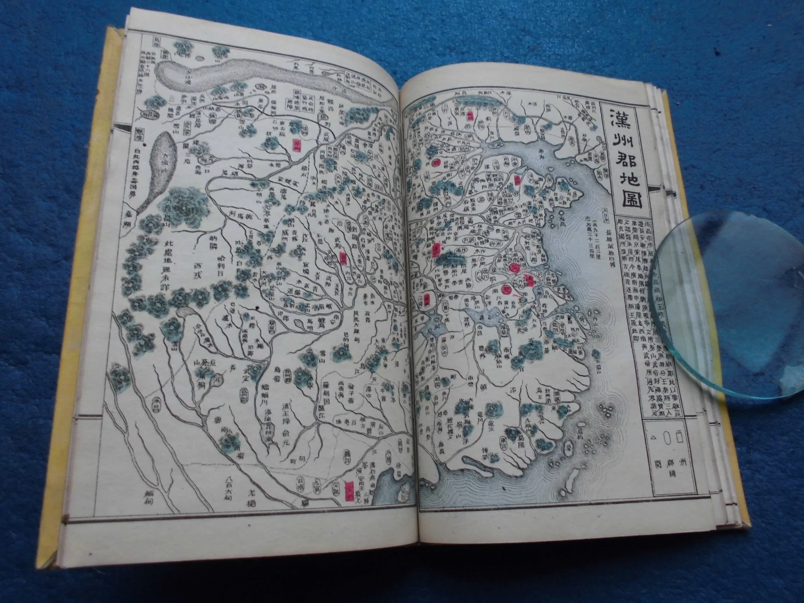 JAPANESE WOODBLOCK PRINT BOOK CHINA HISTORICAL MAPS OF CHINA MEIJI 1884 - Picture 9 of 14