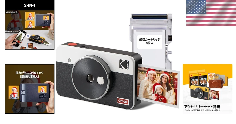 Instant Digital Camera & Photo Printer by Kodak - Mini Shot 2 Retro + 8 Sheets