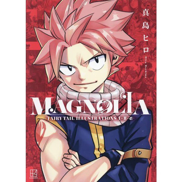 MAGNOLIA Fairy Tail Illustrations 1 + 2 + α Alpha Art Book