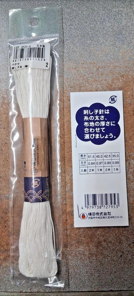 Lot of Sashiko needles and thread - Image 3 of 3