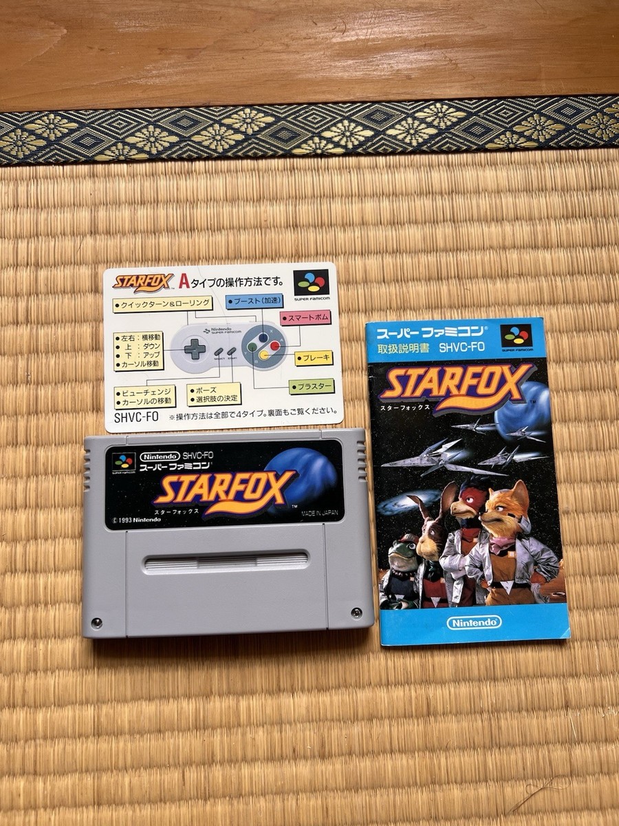 Star Fox (Super Nintendo Entertainment System, 1993) - Japanese