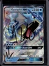 2016-19 Pokemon SM Black Star Promos Gyarados #SM212