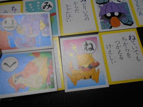Pokemon Traditional Poker Playing Card Karuta x10 Hitmonlee Butterfree etc #3615 - Picture 5 of 17