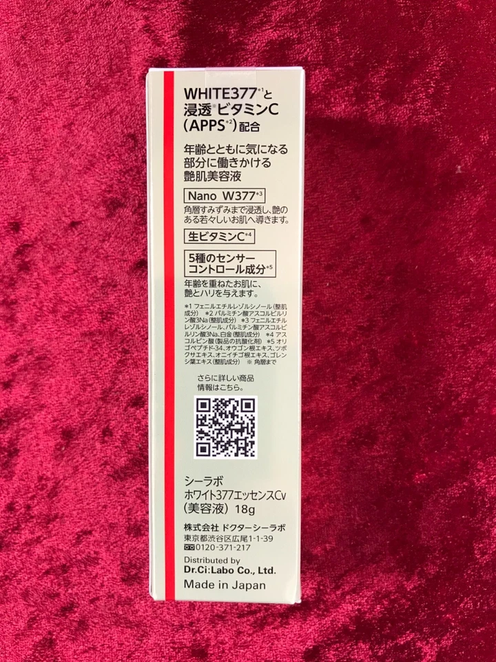 Dr. Ci: Labo Super White 377 VC 18 g esencia hecha en Japón* Foto 2 de 4
