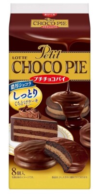 Lotte Petit Choco Pie Rich Chocolate Japanese Snack Biscuits Kashi