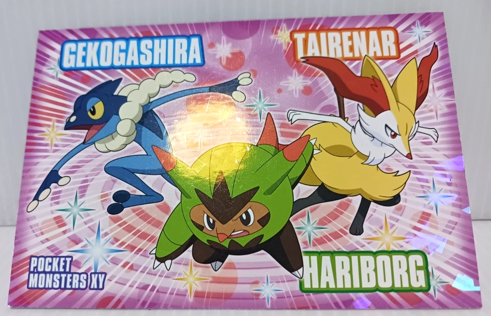 Quilladin Braixen Frogadier Pokemon The Movie XY Bromides Card Nintendo Japan - Image 4 of 4