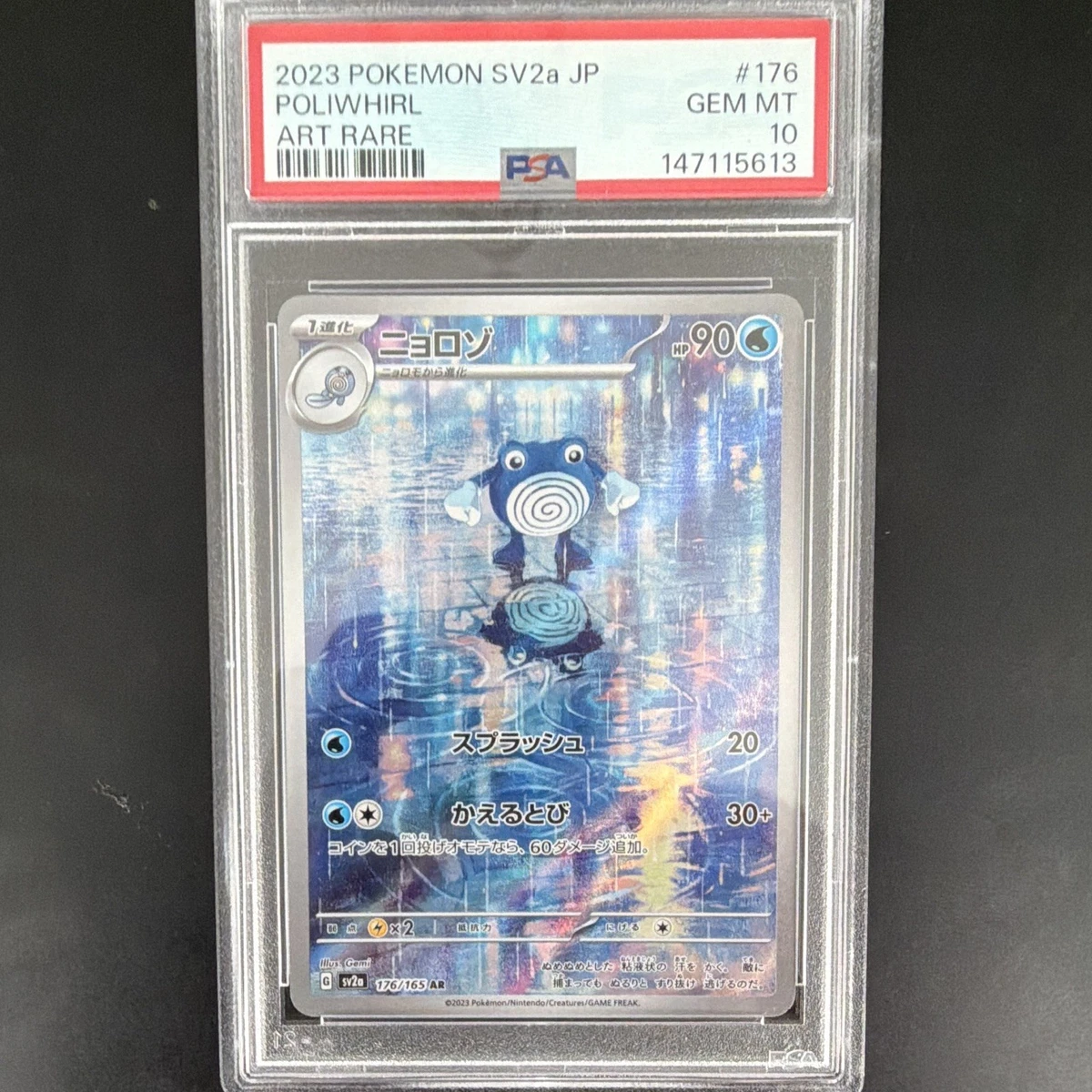 Pokémon TCG Professional Sports Authenticator (PSA) Rare Grade 10