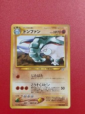 Donphan - Gold, Silver, to a New World... / Japanese Neo Genesis No. 232 - LP+