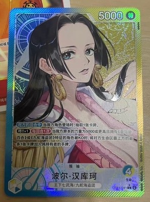 Boa Hancock OP14-041 L Alt NM The Azure Sea's Seven ONE PIECE Card