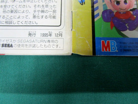 Sega Saturn - DX Jinsei Game : The Game of Life T-10302G - JAPAN GAME. SS. 15675