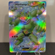 Shiny Machamp ex Card Pokemon TCG Pocket - Printed Sharp! | Celestial Guardians