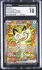 Pokemon Meowth ex 121/088 Ultra Rare Perfect Order - CGC 10