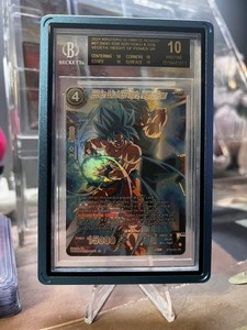 ドラゴンボール超カードゲーム　セル　PSA10 SLR 英語　BT26-091 Cell // Cell, Fear Itself [Alternate Art] BT26-091 Prices | Dragon