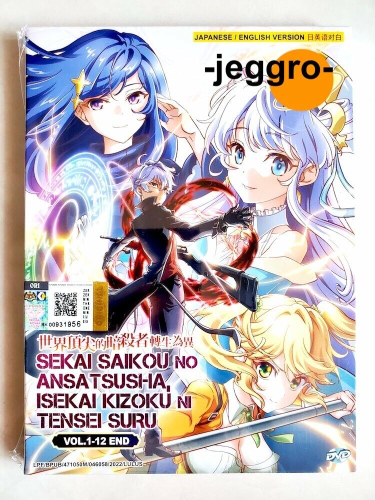 Sekai Saikou no Ansatsusha, Isekai Kizoku ni Tensei Suru Light