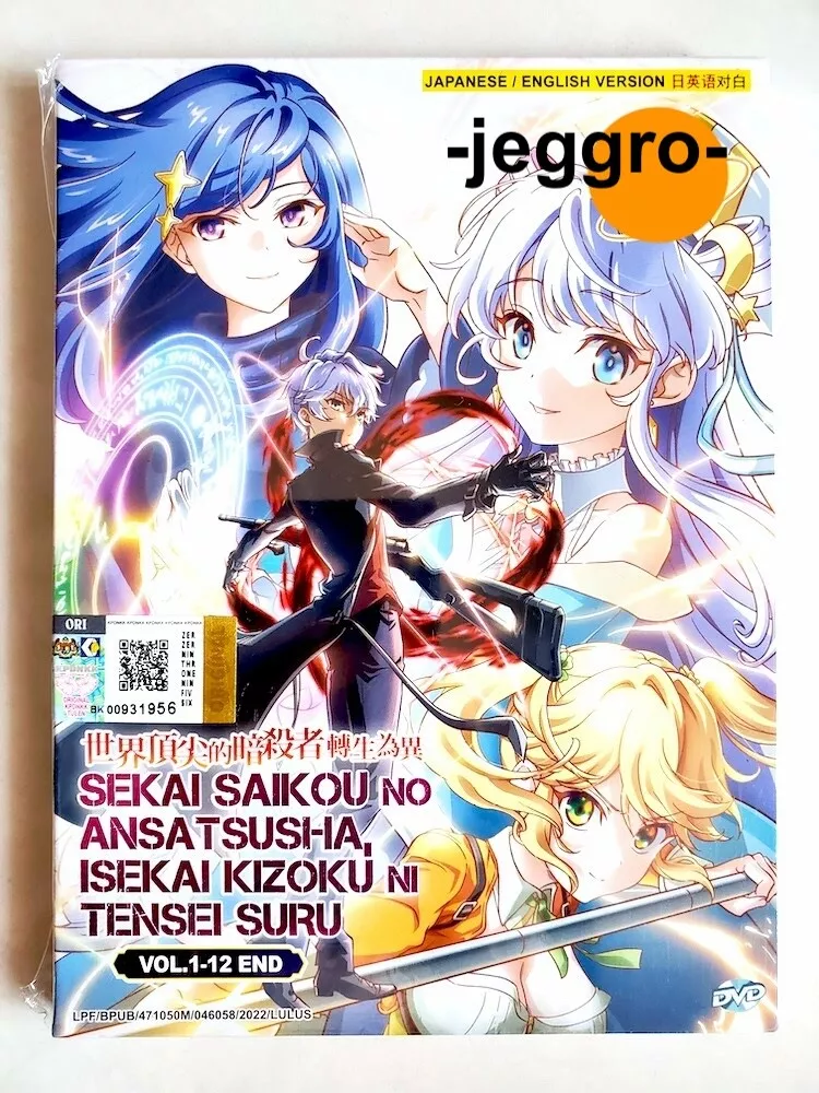 Isso é FORTE DE MAIS - Sekai Saikou no Ansatsusha Isekai Kizoku ni Tensei 