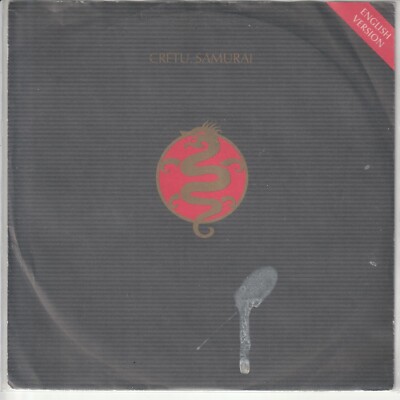 Michael CRETU   Samurai (Did you ever dream)(English Version)  Sword of fear  7 