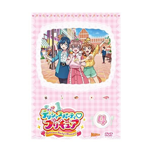 DELICIOUS PARTY PRECURE VOL.4 (DVD1) Official Collectible Exclusive Authentic