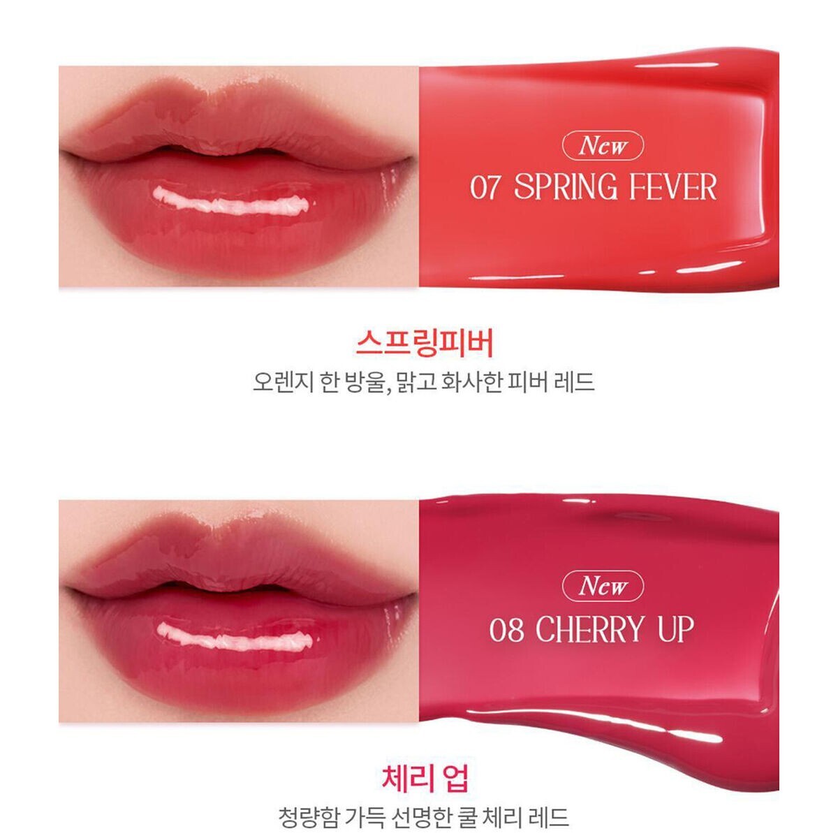 romand Glasting Color Gloss Spring Fever Edition *USseller* | eBay