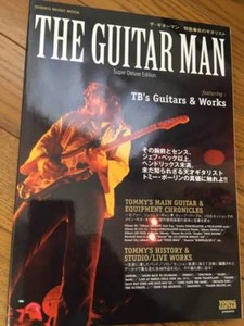 Tommy Bolin Ultimate | eBay