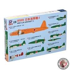 NEW Pit Road 1/700 Skywave Series WWII Japanese Navy Planes 4 Plastic Model S57