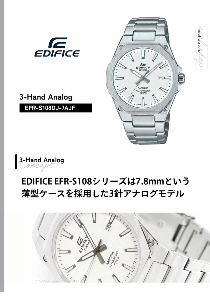 Casio Edifice Men
