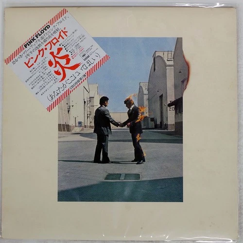 PINK FLOYD WISH YOU WERE HERE CBS/SONY SOPO100 Japan VINYL LP