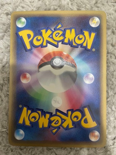 [LP] Pokemon Card E Gengar Expansion Pack Vol. 5 Mysterious Mountain 043/088 - Picture 2 of 10