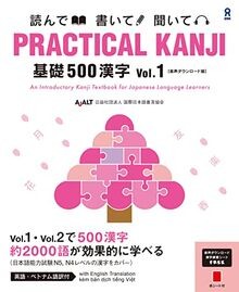 Practical Kanji Basic500 Vol.1 von Association for Japan... | Buch | Zustand gut