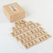 Tendo Specialty Shogi Gyokuzan Wood Box