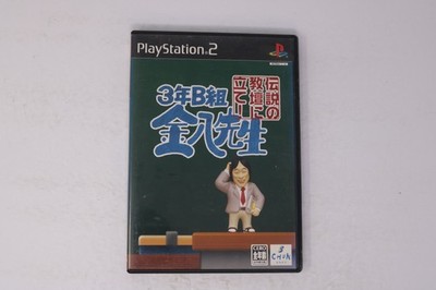 3 Nen B Gumi Kinpachi Sensei Densetsu no Kyoudan ni Tate PS2 JP (Region Locked)