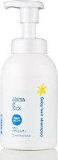 MAMA  KIDS Mama  Kids Baby Hair Shampoo 370ml Hypoallergenic skin Care 