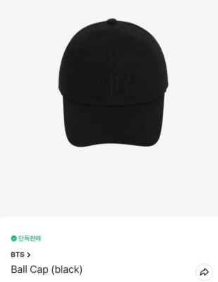 BTS AgustD SUGA D-DAY ツアー キャップ BTS SUGA Agust D TOUR 'D-DAY' Cap – Kpop Exchange