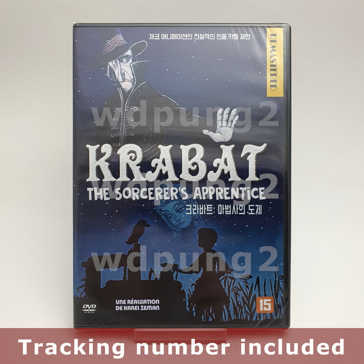 The Sorcerer's Apprentice DVD / Krabat, Carodejuv ucen | eBay