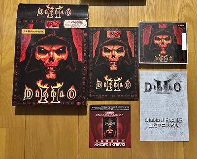 PCゲーム　DIABLO II 日本語版 + 拡張パックの2本セット Amazon.co.jp: DIABLO II:Lord of Destruction 日本語版 : PCソフト