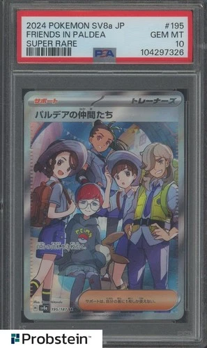 2024 Pokemon SV8a Japanese #195 Friends In Paldea Super Rare PSA 10 GEM MINT