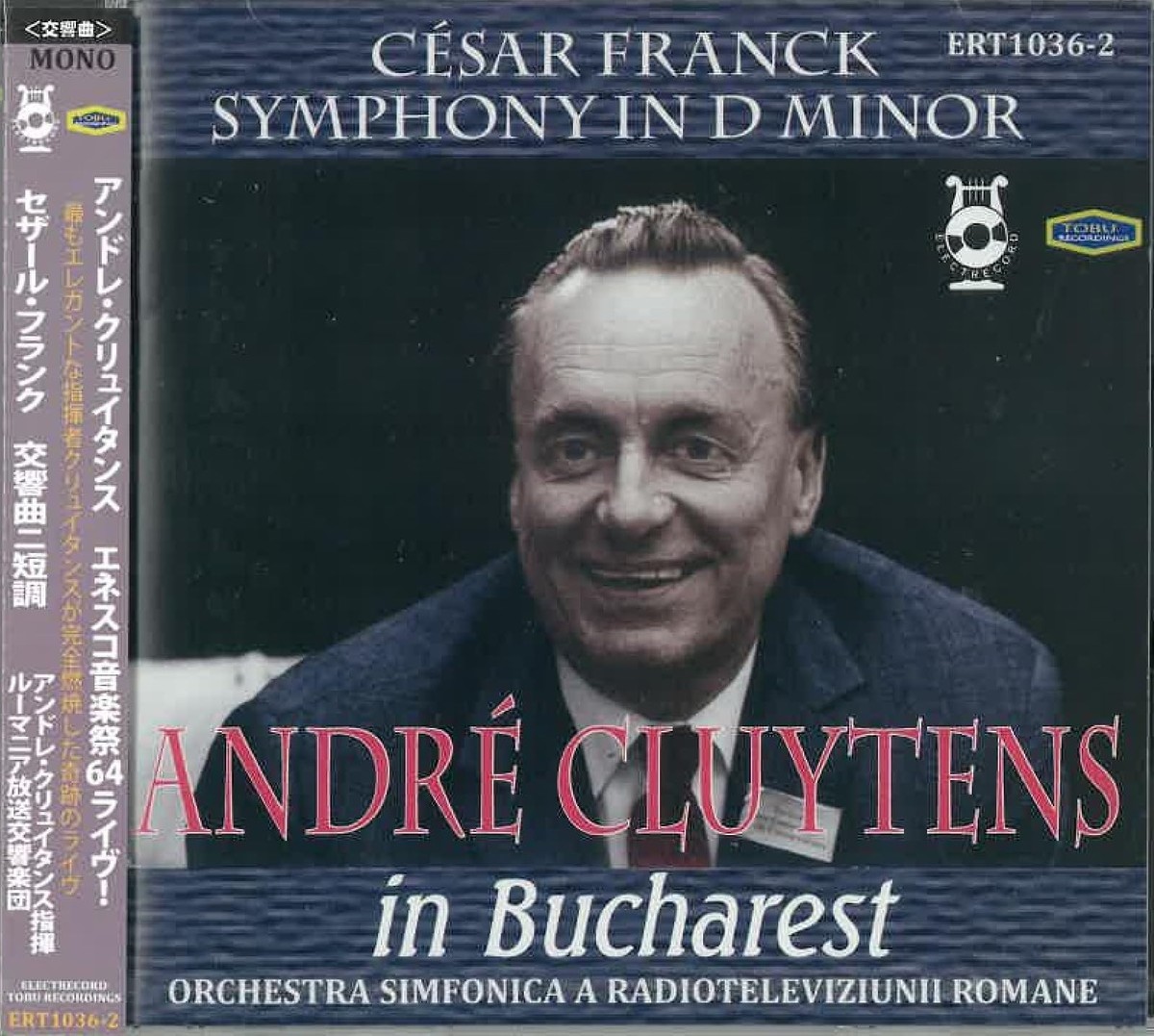 Franck, Cesar (1822-1890) - Franck: Symphony in D minor [CD