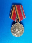 30TH ANNIVERSARY OF THE GREAT PATRIOT WAR MEDAL