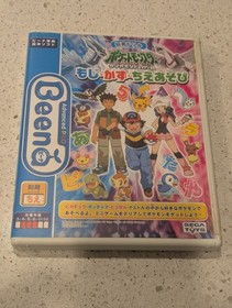 RARE! SEGA Toys 2005 Advanced Pico Beena Lot Japan Educational Console & Games