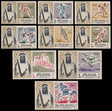 Emirates Arab Fujeira 19/27 1968 Tokyo Olympics MNH