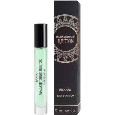 Малахитовый Цветок Malachite Flower Elixir de Parfum Brocard 10ml NEW