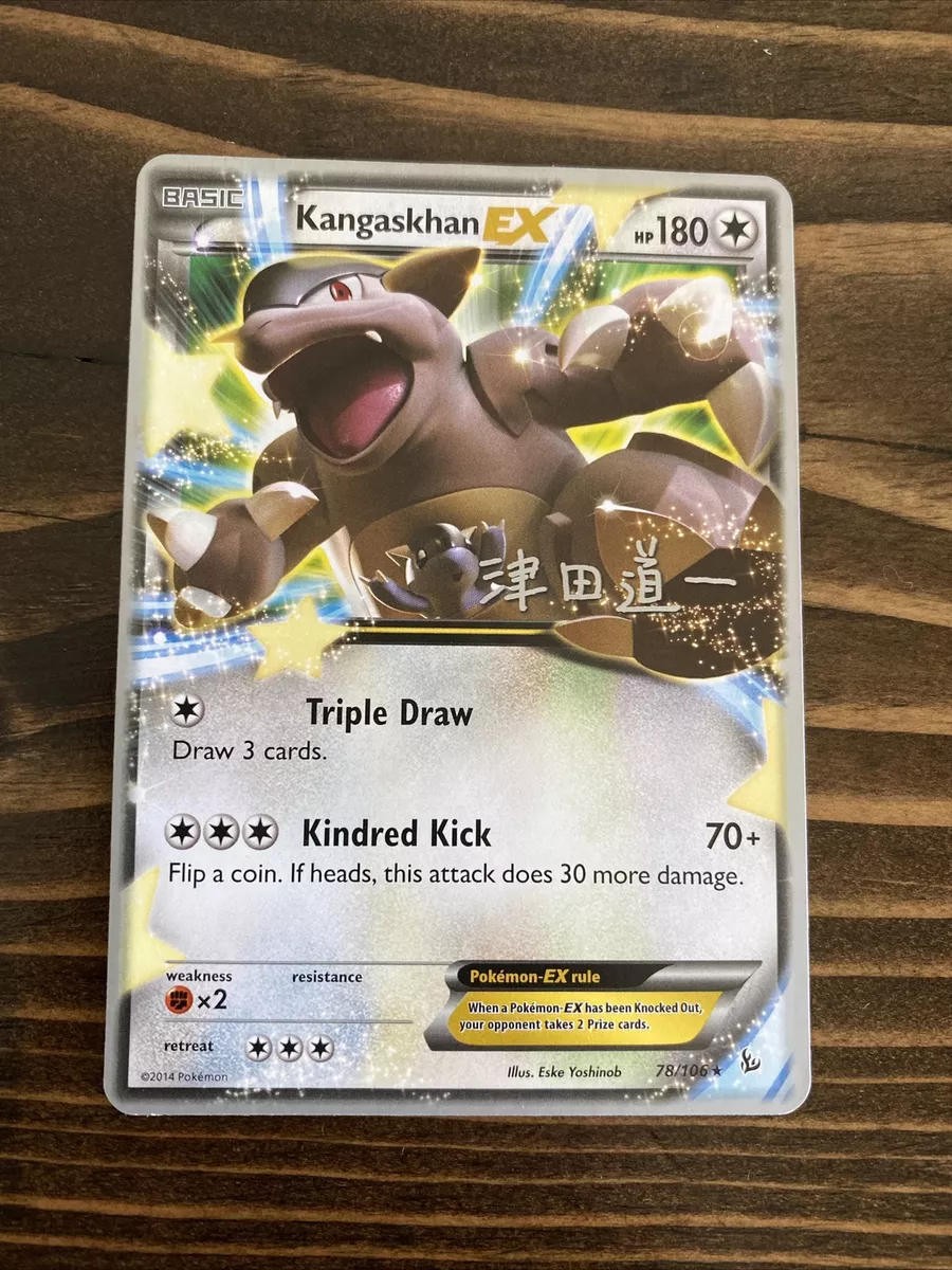 Kangaskhan ex - Pokemon Site