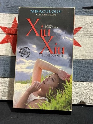 Xiu Xiu:The Sent Down Girl VHS Tape Banned In China 1998 Joan Chen Film