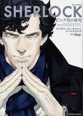 SHERLOCK Study in Pink comic Very Good