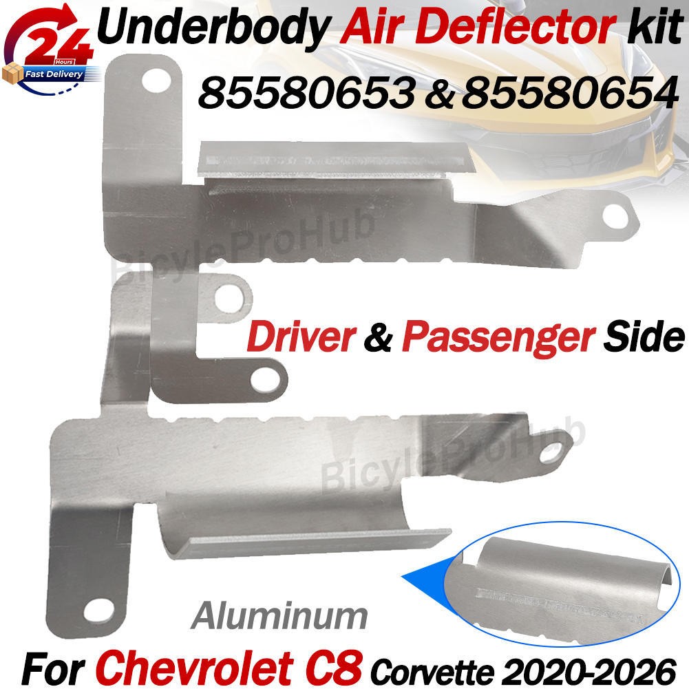 ウィリデ　ハイレートパーツ For C8 Corvette 20+ Underbody Driver & Passenger Air Deflector