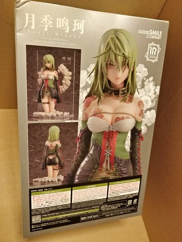OFFICIAL ILLUSTRATION REVELATION #1 YUEJI MINGKE FIGURE - NEW SEALED - Picture 2 of 14