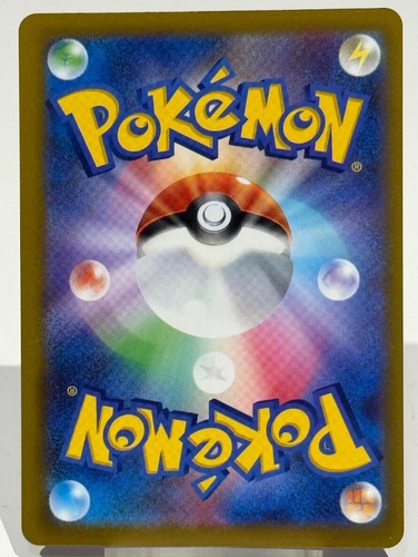 Clefairy 045/101 Sv6: Máscara de Transformación Tarjeta Pokémon Japonesa Regular - Imagen 2 de 2