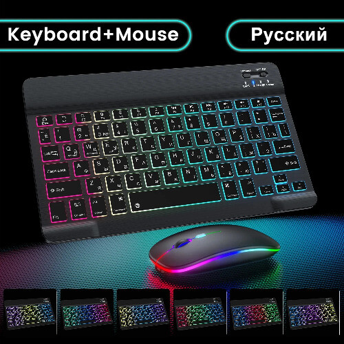 RGB Bluetooth Keyboard And Mouse Set Wireless Keyboard Mouse Kit Rechargeable - 第 9/16 張圖片